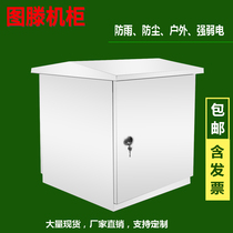 Tutten outdoor rainproof locker 1 2 meters 1 meter 0 8 meters 0 6 meters outdoor waterproof tank 6U9U12U15U18U22U monitoring network locker power telecommunications road administration room