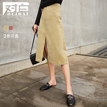 Simple split hip hip skirt 2020 winter solid color retro Wick long A- line dress