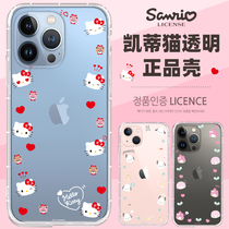 Katy cat iPhone13Pro mobile phone shell cute and soft shell Max Apple 12 transparent protective sleeve anti-fall lady