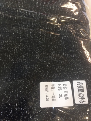 发货迅速、手感很好、打底好快! 发货迅速、手感很好、打底好快!