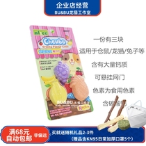 Hong Kong Alice Anies fruit party flowers world grindstone rabbit dragon cat guinea pig