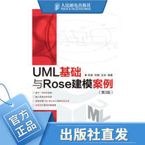UML Foundation vs Rose Modeling Case Study (Version 3)