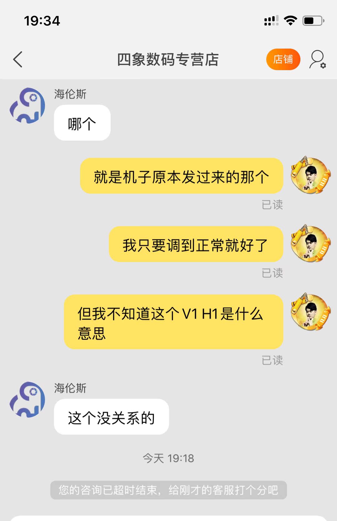 揭秘当贝投影F3缺点分析