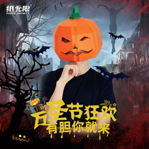 Paper unlimited Halloween Pumpkin headgear Mask Lamp decorations Origami paper mold shooting tricky horror show props