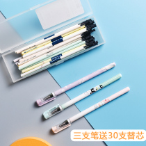Del gel pen high color value 0 5mm students with full needle tube hipster simple water pen cute super cute Korean version 0 38mm black pen signature pen stationery carbon pen office supplies wholesale