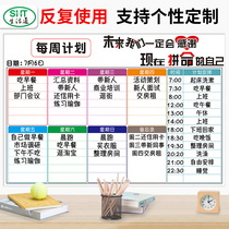Life through the week schedule wall stickers daily work records schedule self-discipline wall stickers clock-in time allocation management planning table primary school students work and rest schedule learning self-discipline artifact