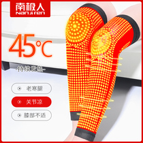 Antarctic wormwood self-heating knee pad cover to keep warm old and cold leg joint pain extended leg cover to prevent cold men and women