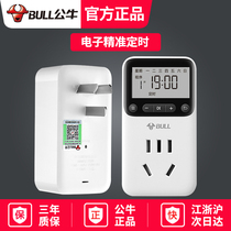 Bull timer switch socket timing switch smart home automatic power outlet phone charging