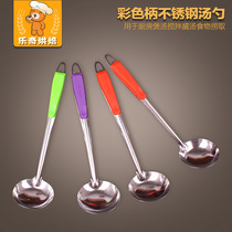 Thickened stainless steel spoon Colander household color long handle soup spoon hanging kitchen cooking hot pot spoon