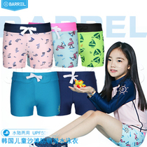 South Korea BARREL imported childrens baby thin vacation beach pants childrens swimming trunks quick-drying pants upf50