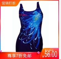 Yingfa yingfa new Y 1326 spandex mercerized digital printing swimsuit