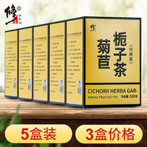 5 boxed amending chicory Gardenia tea root non-double tea Jiang High non-Chinese herbal medicine Sour Light Bamboo Urine BAMBOO DROP