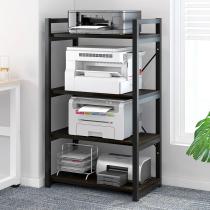 Office shelves Put printer File containing frame leaning against wall multilayer shelf Living room Floor Finishing Racks