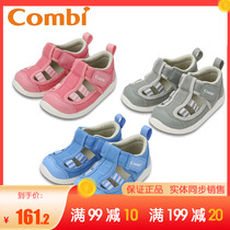 Combi Combe childrens shoes Baby Baby Baby shoes baby soft bottom toddler shoes summer sandals BC101i