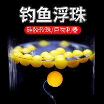 Attack floating water fishing floating beads floating water corn fishing bait floating water ball wild fishing grass big fish bait soft beads