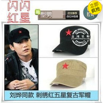 Retro military sentiment reminisce about the red age five-star pattern military hat flat hat canvas hat
