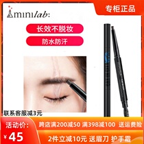 Cuddling canon minilab with makeup light and soft brow woman waterproof persistent without decolonizing solid natural deep brown