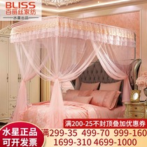  Bailisi home textile floor-to-ceiling U-shaped drapery mosquito net guide rail telescopic 3 door opening and one curtain Youmeng 2018 new product