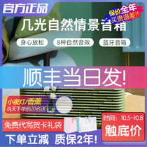 A few light natural scene speaker white noise insomnia help sleep decompression Home mini mini Bluetooth audio gift