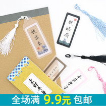 Palace style retro style with tassel learning bookmark cartoon fragrance book pagination plastic frosted label clip