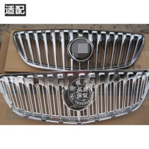 Adapt to 13-14 15 new Buick Excelle 1 5 displacement medium grid radiator grille front ventilation net