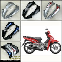 Applicable to New Dazhou Honda SDH110-21 Weiwu 110t front windshield outer wind panel front guard retreat plate front side cover