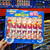 Shanghai COSTCO purchase ~ KODOMO Little Lion King Japan imported three-stage childrens toothbrushes (2-9 years old) 6