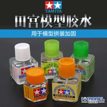 Henghui Tamiya glue Gundam model assembly flow seam glue Green cover Blue cover White cover Yellow cover Quick-drying slip seam glue