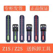 Original accessories Suitable for small genius phone watch Z1S soft rubber strap Original soft rubber strap New