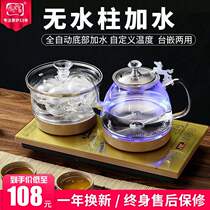 Automatic bottom water kettle electric cooling water cooking tea table electromagnetic bubble tea intelligent insulation one special set