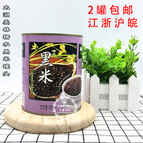 taihu milim Black Rice canned 865g opening ready-to-eat xue nomi Black Rice canned milk tea shop dedicated xue nomi