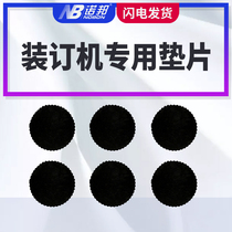 Norbon binding machine gasket special 4-piece Assembly