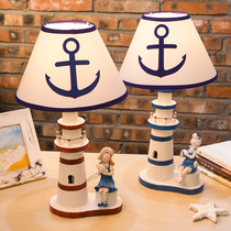 Wooden lighthouse table lamp study bedroom bedside table eye lamp creative Mediterranean ornaments desktop ornaments girl