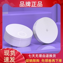 Xiaomi has a pint lead Plinptech smart wireless doorbell remote to wear wall waterproof elderly caller