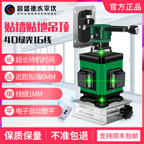 Electronic leveling 16-line level meter High-precision strong light thin line ultra-bright floor level meter Green light 12-line wall meter