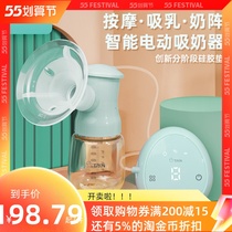 TREN electric breast pump fully automatic miller integrated automatic painless massage tuteer manually muted