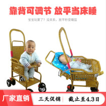 Bamboo chair Baby summer rattan chair Childrens baby can sit and lie down Lightweight stroller Childrens stroller Bamboo