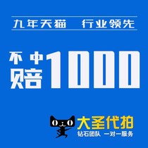 Dasheng shoots the license plate on behalf of the Shanghai license plate on behalf of the Shanghai license plate on behalf of the Shanghai license plate on behalf of the Shanghai license plate on behalf of the Shanghai license plate