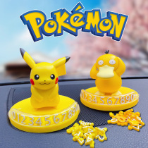 Cartoon car with temporary parking phone number plate moving license plate moving car card cute personality creative car supplies