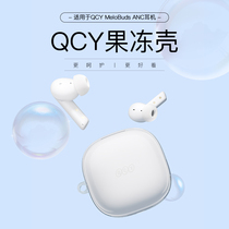 QCY MeloBuds ANC Transparent Cover Bluetooth Headphones Accessories Dustproof Shatterproof Unisex Small Fresh Minimal Soft Case Cover