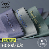 Cat Man Underpants Guys Modale Seamless Four Corner Pants Head Male 100% All cotton crotch Antibacterial Flat Corner Shorts