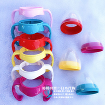 Specials for Japan to purchase wide mouth bottle handle glass plastic bottle wide diameter handle screw cap accessories domestic