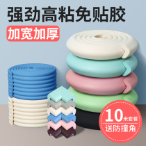 Crib edge Corner Table Crash-proof Strips free of glue Desks Bag side strips floating window Protective strips Baby anti-touch strips