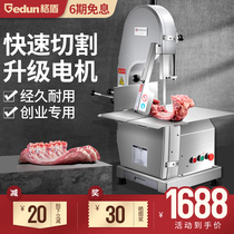 Shield saw blade saw bone cutting machine Commercial desktop bone chopping machine cutting fish steak pork ribs frozen meat machine Electric