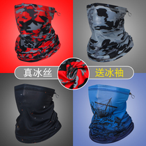 Ice silk bib set male summer neck sports magic headscarf Sunscreen Face running neck riding mask thin