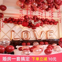 Jewel Red Wedding House Decoration Suit Wedding Woman Party New House Placement Suit Creative Wedding Engagement Balloon Package