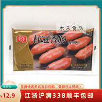 Laurel 108g Taiwan-style sausage authentic sausage barbecue hot pot sandwich ingredients doulao kwantung cooking ingredients