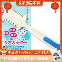 Japan imported baby hair clipper baby hair clipper baby hair clipper deep protection safety hair clipper