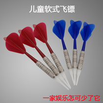 CyeeLife star childrens soft electronic darts Universal one soft 2ba darts professional flying standard accessories