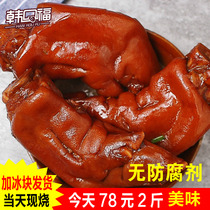 Freshly baked braised pig trotters cooked food 2 pounds instant vacuum braised pork knuckles sauce fragrant spicy snacks pig hands pig claws 0 preservatives